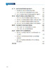 全油气系统理论 贾承造等 9787030857958 商品缩略图14