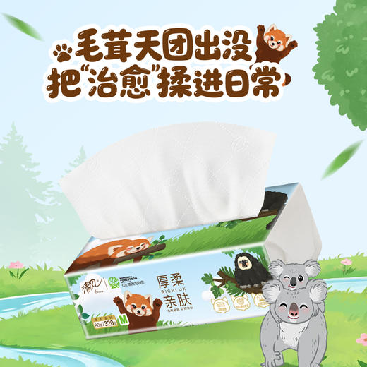 【官方自营】清风联名抽纸M码4层80抽6包厚柔亲肤纸巾BR60MHSIP / BR60MHSIP1 商品图10