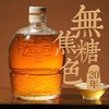 绍兴特产无焦糖色黄酒 懂绍花雕王二十年陈 半甜型手工14度原酒 1500ml/3斤装 商品缩略图0