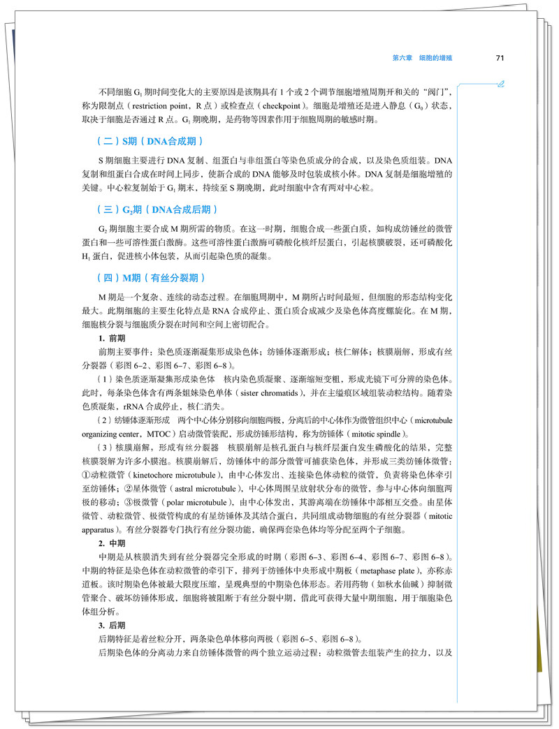 试读2.jpg