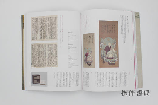 相国寺展―金閣?銀閣　鳳凰がみつめた美の歴史 / 相国寺展——金阁·银阁 凤凰凝望之美之历史 商品图2