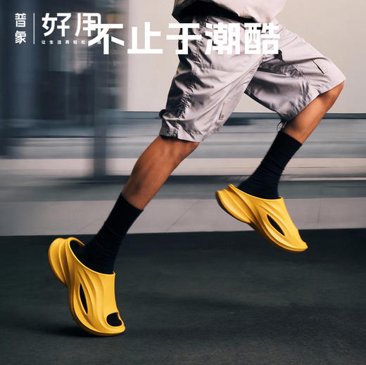 亚束 破界户外拖鞋、洞洞鞋、运动拖鞋 商品图0
