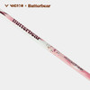 VICTOR威克多羽毛球拍全碳素ARS-Butterbear黄油小熊系列联名款速度型球拍 商品缩略图5
