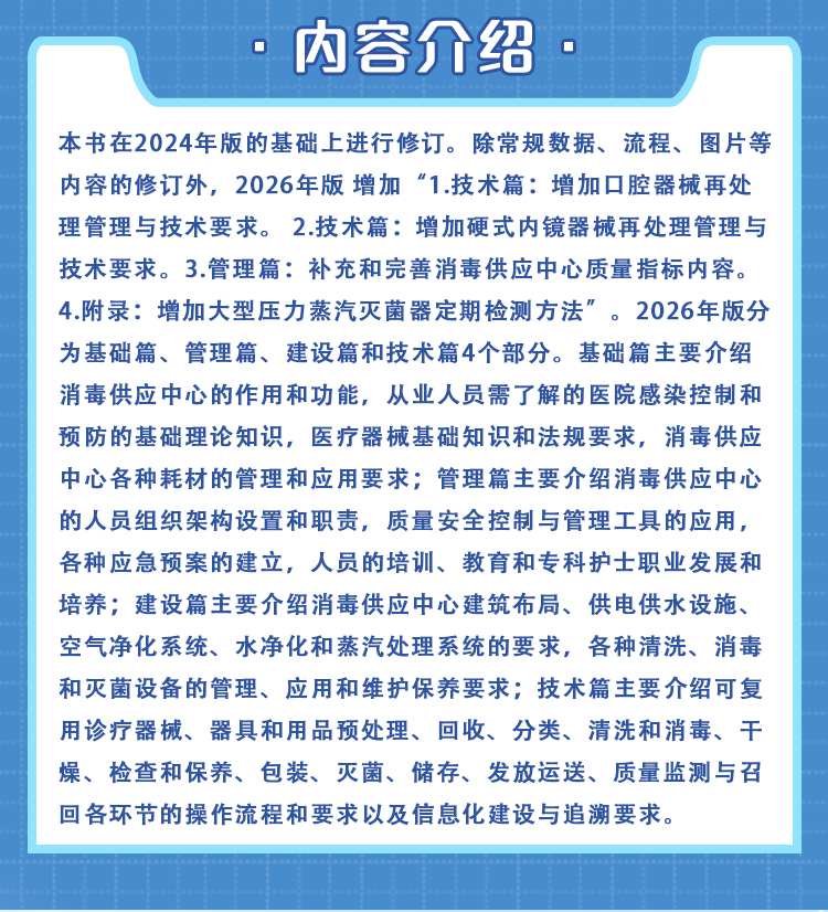 西医02_02.jpg