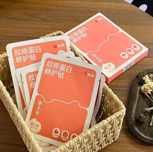 【到手20片】哈三联面膜，国企上市大企业，多款面膜可选，一次性满足你对面膜的所有需求！ 商品图6