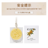 CITTA西苔灵川金桂圆形香氛蜡片桂花香片 衣柜除味香挂 商品缩略图1