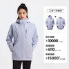 伯希和山屿三合一冲锋衣女新款户外防水外套 126101184 商品缩略图2