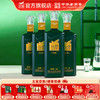 金徽酒 52度正能量1号 浓香型白酒 商品缩略图0