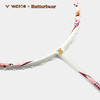VICTOR威克多羽毛球拍全碳素ARS-Butterbear黄油小熊系列联名款速度型球拍 商品缩略图3