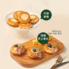 MM 山姆 多乐之日 三重芝士乳酪面包 112g*2/4袋 商品缩略图4