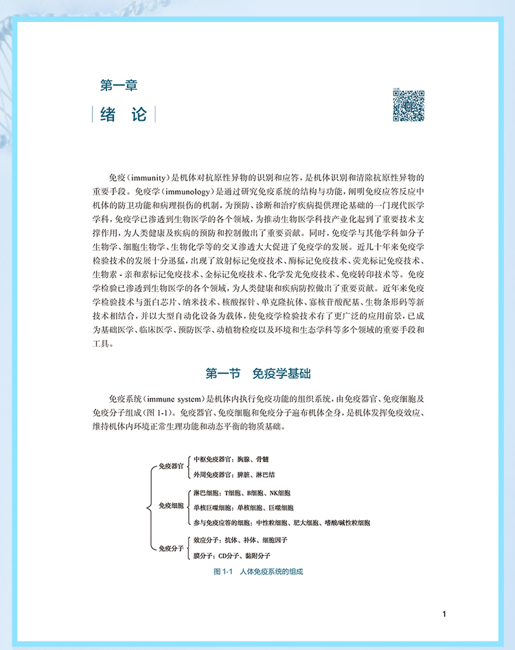 西医02_08.jpg
