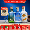 [云+山+水组合] 金徽酒浓香型白酒 商品缩略图0