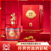 疯抢中！！【泸州老窖股份出品】【泸州传世窖池酒彩赋·金马生肖限定】红坛承佳酿 金马纳万祥 52°浓香型白酒 999ml/坛/送礼盒装 商品缩略图0