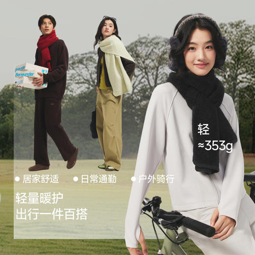 【26新品】蕉下蓬绒保暖围巾PM059 商品图4