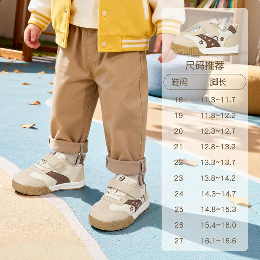BMINI英贝米尼宝宝学步鞋2026秋季新款软底防滑休闲鞋男女童简约时尚18-27★ 商品图4