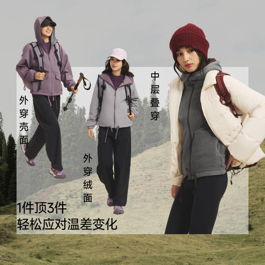 【蕉下精选】蕉下女士连帽万粒绒外套（双面穿、中暖）PM03026 商品图4