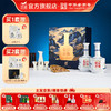 [五星双瓶礼盒] 金徽酒 52度世纪金徽五星 白酒礼盒 商品缩略图0