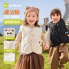 【80-130】【四级防泼水】嘟嘟家儿童夹棉马甲秋装男童保暖背心秋季女童衣服D6DBX001★ 商品缩略图2