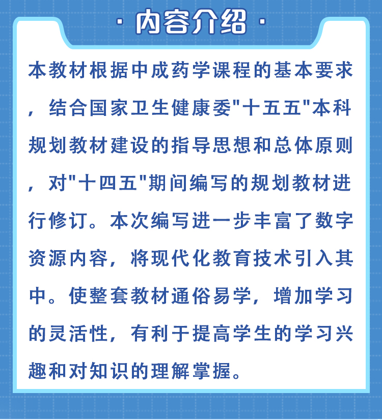 西医02_02.jpg