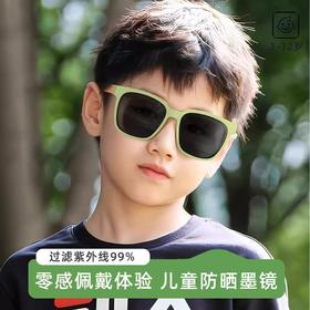 儿童墨镜户外防晒7105偏光太阳镜夏季遮阳小男孩运动眼镜