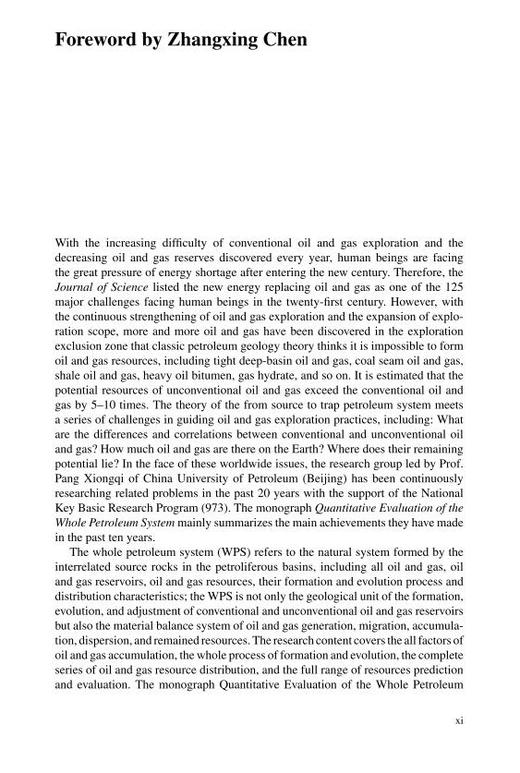 Quantitative Evaluation of the Whole Petroleum System（全油气系统定量评价） 商品图10
