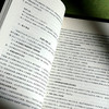 大学影视鉴赏 第二版 张燕 普通高等学校公共艺术课程系列教材 商品缩略图11