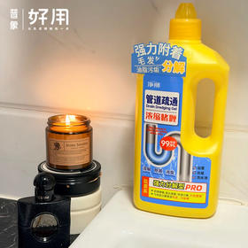 3瓶5瓶净狮管道疏通啫喱500g大容量