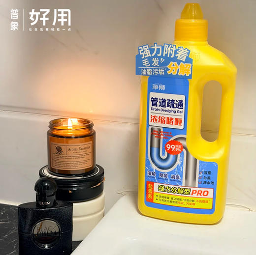 3瓶5瓶净狮管道疏通啫喱500g大容量 商品图0