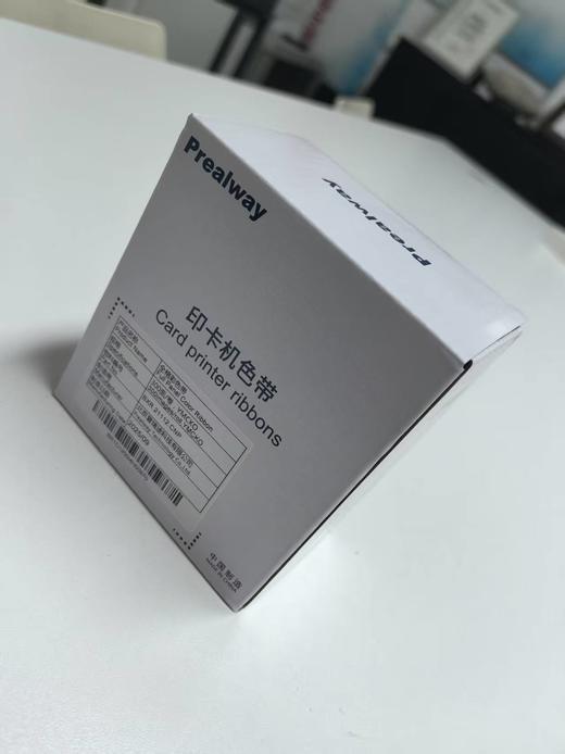 【JL】普瑞途 R35证卡打印机色带 R35-全格彩色带 商品图1
