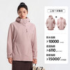 伯希和山屿三合一冲锋衣女新款户外防水外套 126101184 商品缩略图5