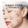 【5折专区】谷雨「参养洁面」御时焕颜洁面乳120g#专区部分退款不发货# 商品缩略图2