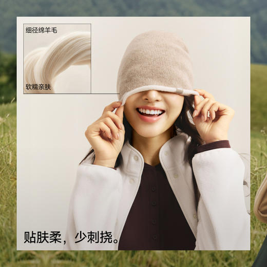 【26新品】蕉下纯羊毛保暖针织帽HW004 商品图3