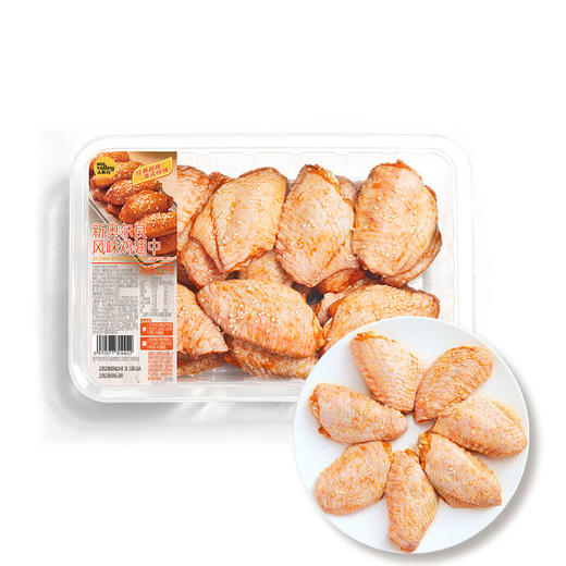 MM 山姆 新奥尔良风味鸡翅中 1.2kg 商品图0