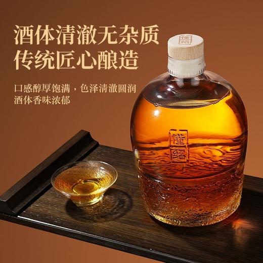 绍兴特产无焦糖色黄酒 懂绍花雕王二十年陈 半甜型手工14度原酒 1500ml/3斤装 商品图1