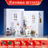 [五星兔年礼盒] 金徽酒 52度世纪金徽五星 500ml 兔年生肖礼盒 商品缩略图0
