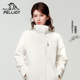 伯希和山屿三合一冲锋衣女新款户外防水外套 126101184