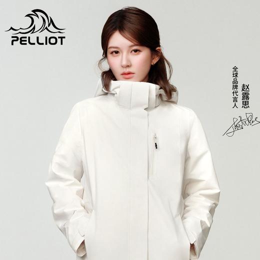 伯希和山屿三合一冲锋衣女新款户外防水外套 126101184 商品图0