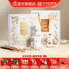 [五星蛇年礼盒] 金徽酒 52度世纪金徽五星 500ml 蛇年生肖礼盒 商品缩略图0