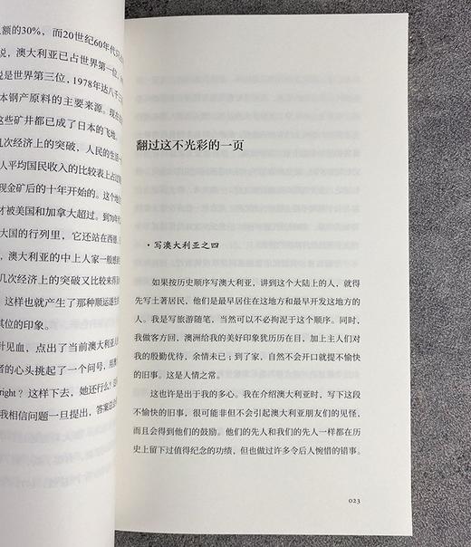 【超值特惠】“费孝通经典作品集”，全8卷12册，费孝通著，湖南人民出版社2022年10月一版，定价520，售价156元。图片仅供参考，见最后一段。 商品图10