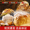 【YMHR】好搭档面包改良剂500g 商品缩略图3