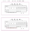 【MMK】2026党委印刷品 商品缩略图3