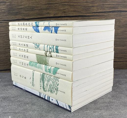 【超值特惠】“费孝通经典作品集”，全8卷12册，费孝通著，湖南人民出版社2022年10月一版，定价520，售价156元。图片仅供参考，见最后一段。 商品图7