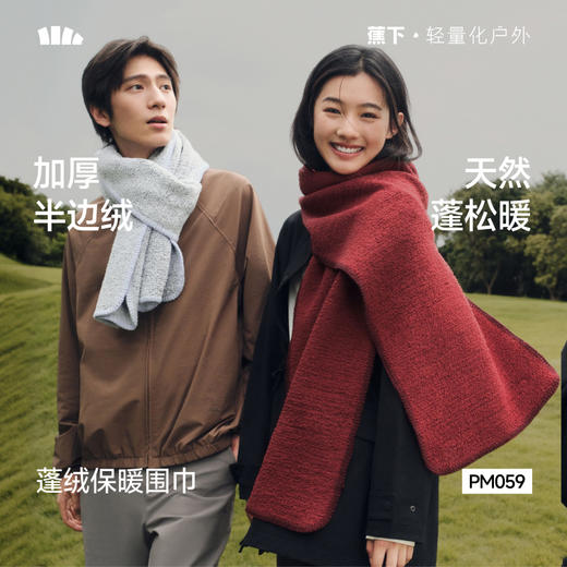 【26新品】蕉下蓬绒保暖围巾PM059 商品图0
