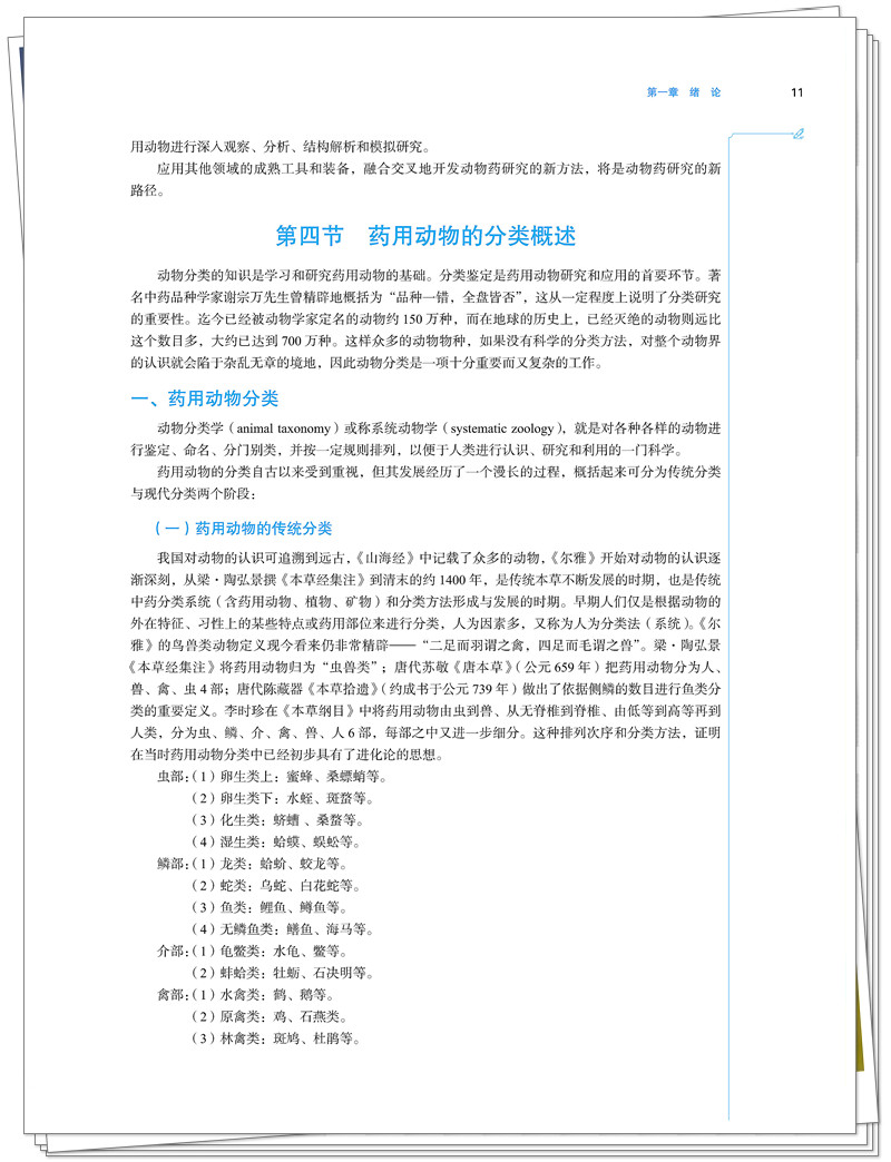 试读1.jpg