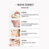 【舒缓保湿维稳 修护受损屏障 敏敏/换季/晒后/妆前可用】科颜萃 5%维生素原B5保湿修护精华液100ml/瓶（送赠品） 商品缩略图5