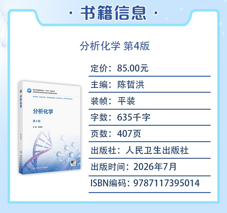 西医02_03.jpg