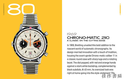 Breitling: 140 Years in 140 Stories / 百年灵腕表：140年，140个故事 商品图4