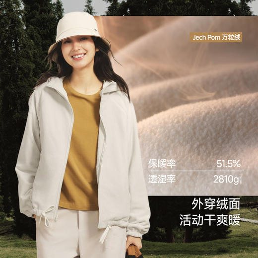 【蕉下精选】蕉下女士连帽万粒绒外套（双面穿、中暖）PM03026 商品图2