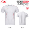 李宁羽毛球服中青队大赛服男女同款透气速干比赛上衣运动短袖AAYW115 商品缩略图1