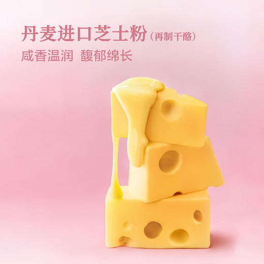 MM 山姆 茉莉奶白 轻乳茶饮料 320ml*6/12瓶 商品图4
